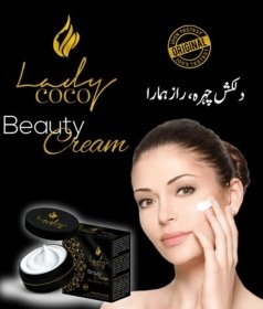 Lady Coco Beauty Cream