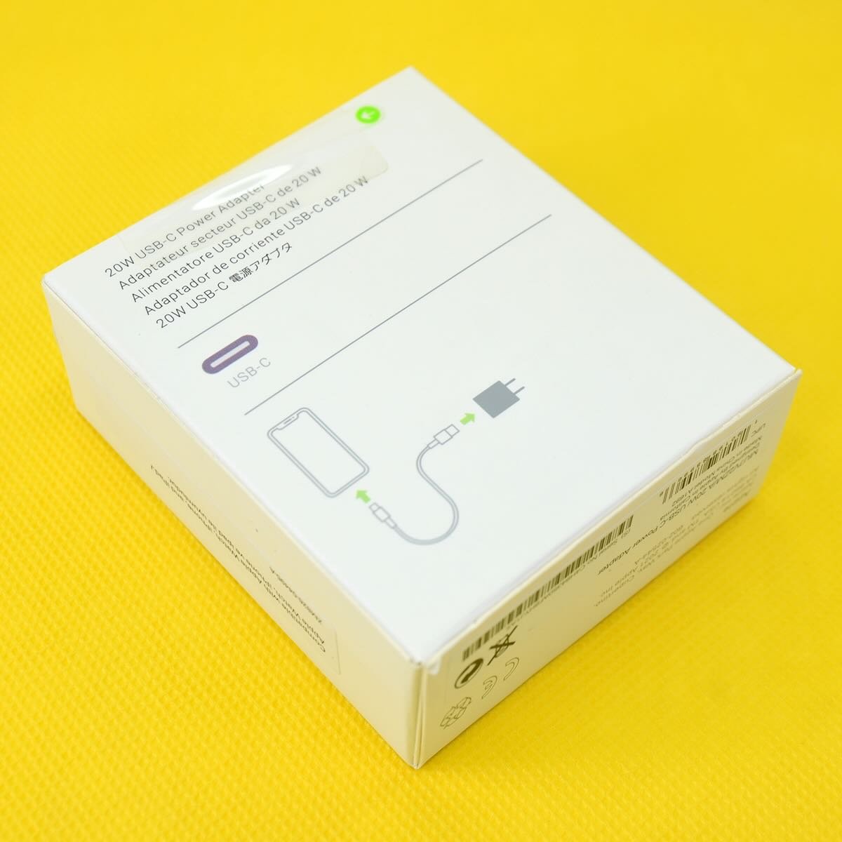 20W USB-C Power Adapter